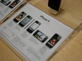 iphone4-france.jpg